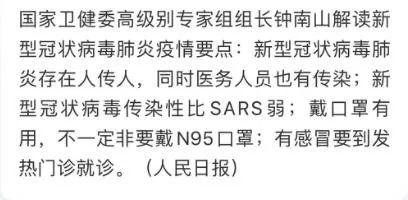 A股这些板块集体异动 超20家上市公司火速回应