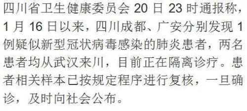 A股这些板块集体异动 超20家上市公司火速回应