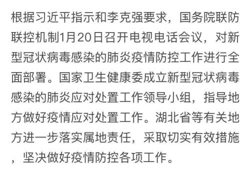 A股这些板块集体异动 超20家上市公司火速回应