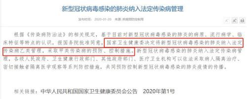 口罩股连续涨停！疫情牵动股市 医药股全面爆发 逾20家公司回应