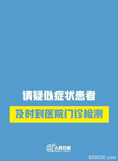 全球多地出现病例 全国确诊324例 国家医保局谈报销政策...