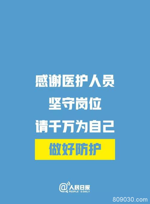 全球多地出现病例 全国确诊324例 国家医保局谈报销政策...