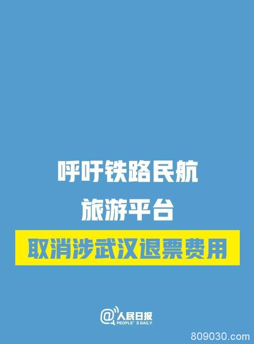 全球多地出现病例 全国确诊324例 国家医保局谈报销政策...