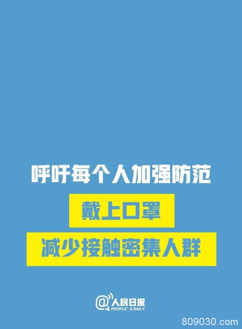 全球多地出现病例 全国确诊324例 国家医保局谈报销政策...