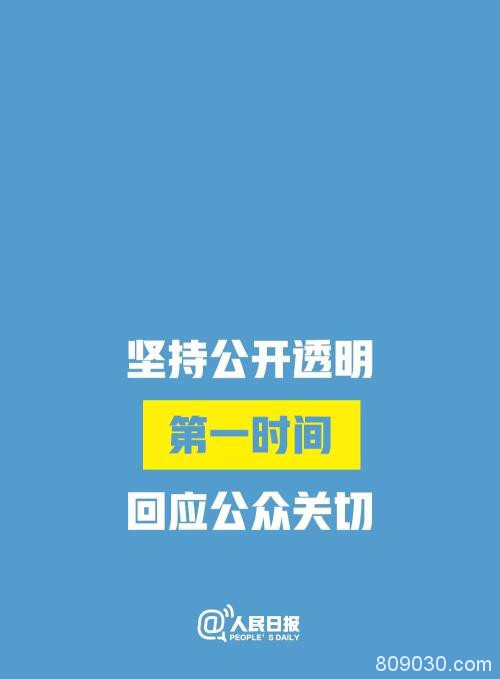 全球多地出现病例 全国确诊324例 国家医保局谈报销政策...