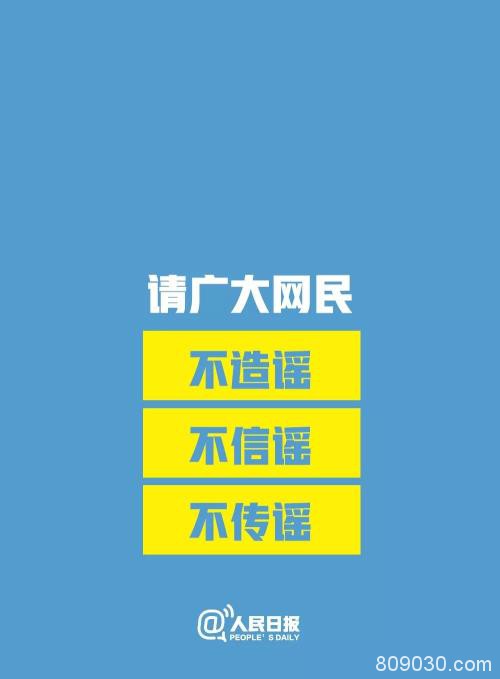 全球多地出现病例 全国确诊324例 国家医保局谈报销政策...