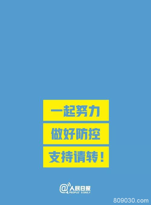 全球多地出现病例 全国确诊324例 国家医保局谈报销政策...