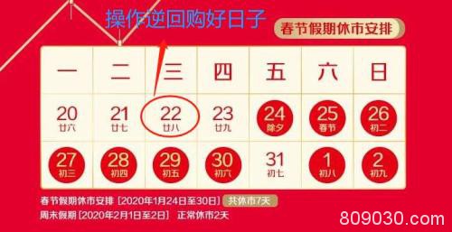 一天"躺赢"8天收益！这是最后的机会 1.6亿股民别错过！