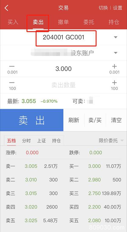 一天"躺赢"8天收益！这是最后的机会 1.6亿股民别错过！