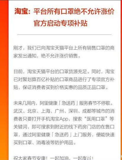 湖北急需口罩4000万个、防护服500万套…多家上市公司全力补给！