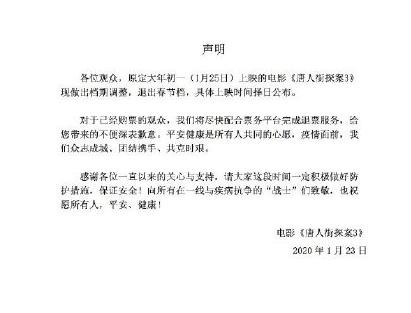 猪年最后一战A股市值缩水近2万亿！北上资金流出近百亿、春节档电影全撤了