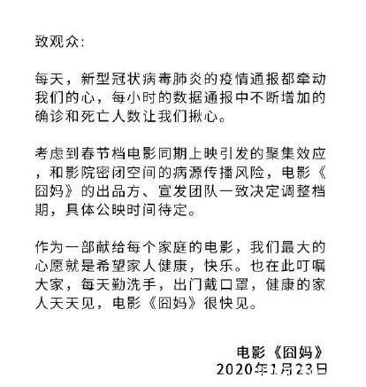 猪年最后一战A股市值缩水近2万亿！北上资金流出近百亿、春节档电影全撤了