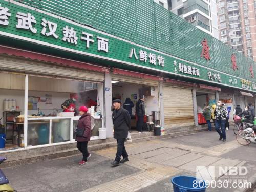 武汉多处高速入口封闭取消航班199架次！沪指跌破3000点北向资金流出百亿