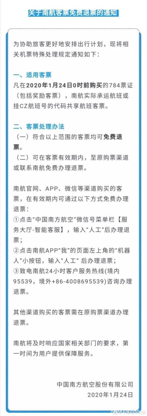 国资委紧急通知！医药、石油、电信、建筑、民航等央企奋战在抗疫前线