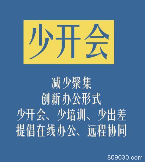 中央应对疫情工作领导小组亮相！适当延长春节假期，股市会否推迟开市？