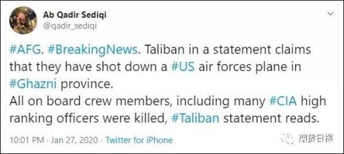 深夜突发：塔利班称击落CIA客机 全球市场“哀鸿遍野”！