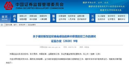 医药、建筑、物流等公司全力以赴 众志成城 加班加点奋战抗疫一线