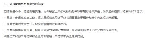 医药、建筑、物流等公司全力以赴 众志成城 加班加点奋战抗疫一线