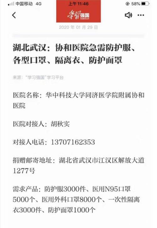 一条好消息暴涨2400%！中科院出手:抑制病毒药物来了！