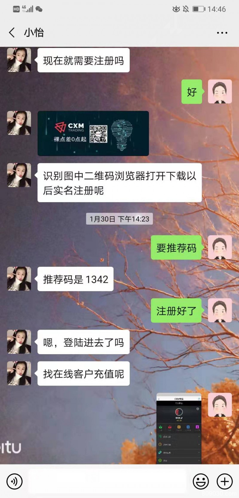 被诱入假冒CXM希盟APP入金10万，盈利出金要求缴纳20%保证金！