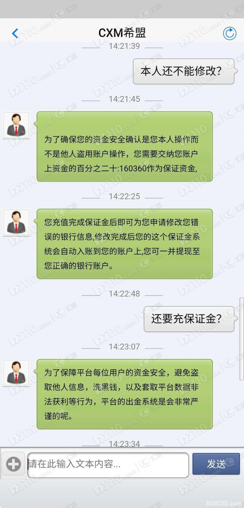 被诱入假冒CXM希盟APP入金10万，盈利出金要求缴纳20%保证金！