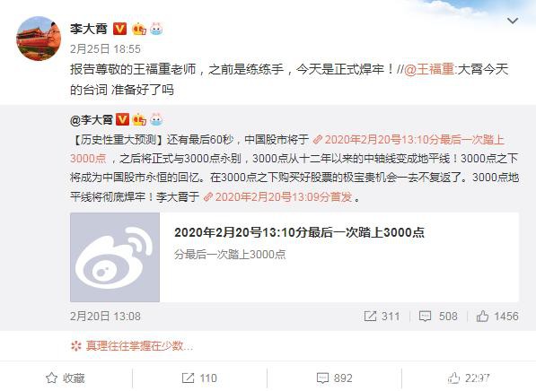 A股单日市值蒸发1.1万亿 沪指3000点又失守了！基建股悲壮护盘 还能撑多久？