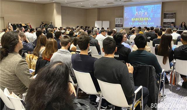 ATFX西班牙研讨会出席人数超过200人！响彻欧洲！