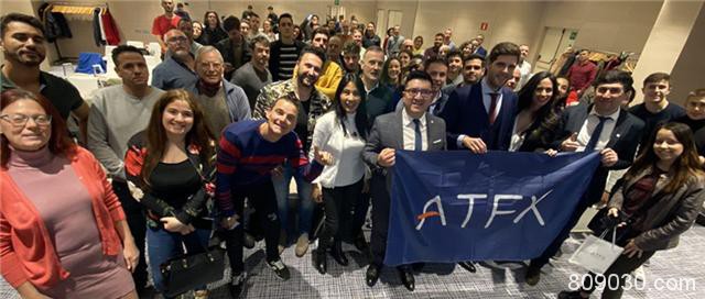 ATFX西班牙研讨会出席人数超过200人！响彻欧洲！