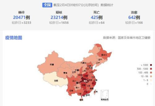 全国累计确诊超两万例！A股低开高走 下跌调整是否已到位？