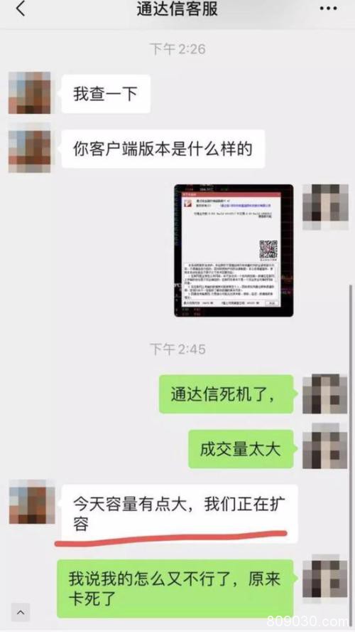 A股上演绝地大反击 连续5天成交破万亿