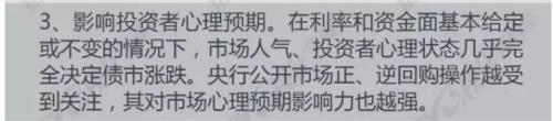 央行紧急出手1.2万亿！证监会6问6答为何明日开市：休市越长 压力越大！