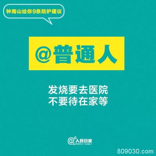 湖北累计确诊超万例 全国累计17205例 武汉红十字会仓库交给私企