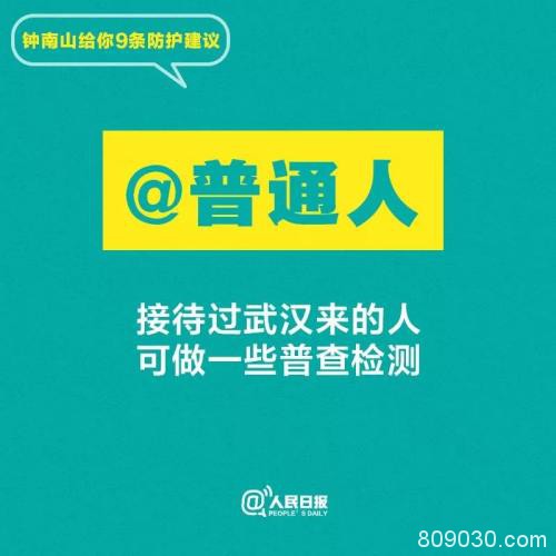 湖北累计确诊超万例 全国累计17205例 武汉红十字会仓库交给私企