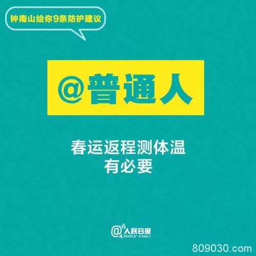 湖北累计确诊超万例 全国累计17205例 武汉红十字会仓库交给私企