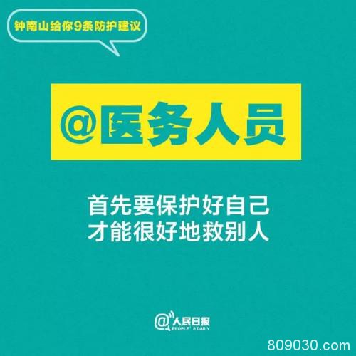 湖北累计确诊超万例 全国累计17205例 武汉红十字会仓库交给私企