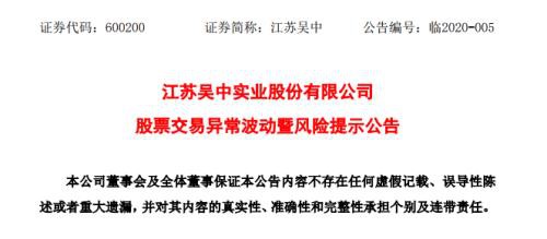 两种药能有效抑制新冠病毒 美国“神药”也抵达国内！涉及这些A股公司