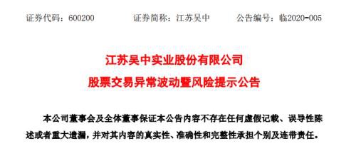 两种药能有效抑制新冠病毒 美国“神药”也抵达国内！涉及这些A股公司