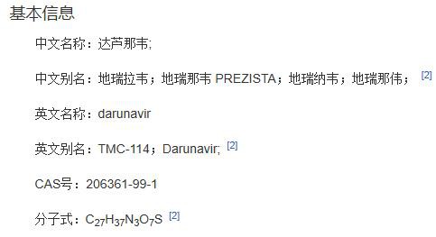 疫情克星来了，李兰娟团队发布两大有效药，美国新药也来了！5家公司现身，这些股票或受益