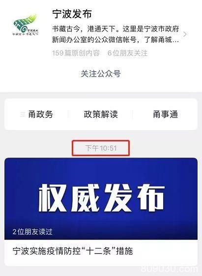 最新确诊24324例 新增3887例 一夜之间多城市实行小区全封闭管理