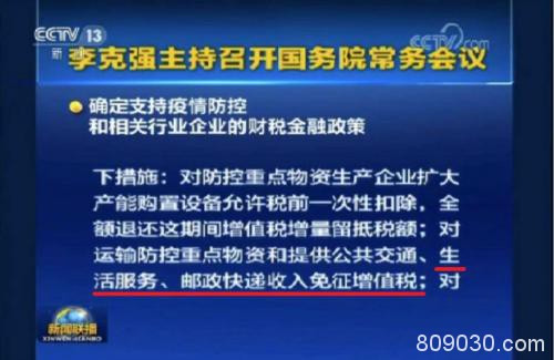 应对疫情 快递火了！龙头股市值暴涨300亿！