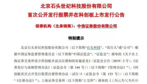 天价新股！上市首日有望大赚17万！周二来打新，中一签缴款13.6万