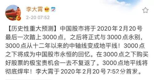 创业板涨近2% A股满3000立减活动还有第47次吗？