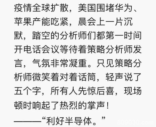 A股惊天大逆转 炒股软件崩了！网友：最悲伤的是我买了上证50