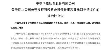 涨得快赚得多 可转债成为投资热门 但再融资新规可能改变这个市场