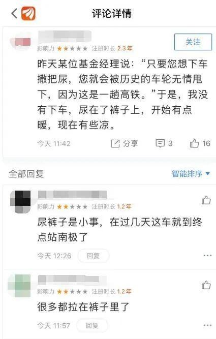 今天A股太难了：三大诡异信号你引起警惕了吗？