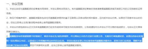 警惕！场外配资死灰复燃，最高杠杆12倍！虚拟盘、免息炒股花样多，霸王条款要当心，假借券商之名撑门面