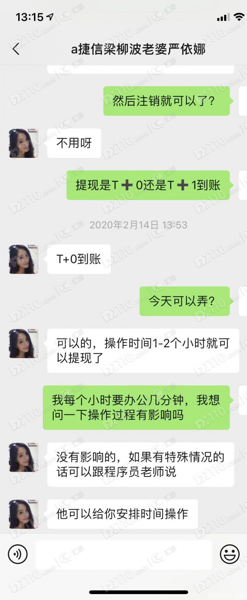 被网友带入假冒IG平台跟单盈利后，出金要求缴纳保证金和个税！