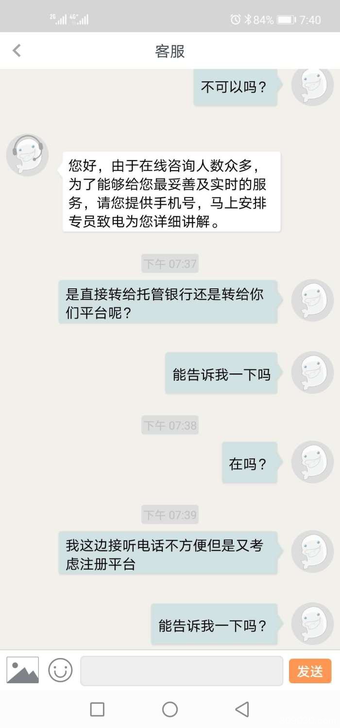 鑫汇宝贵金属平台的直播间老师带单交易，爆仓致亏损10万多！