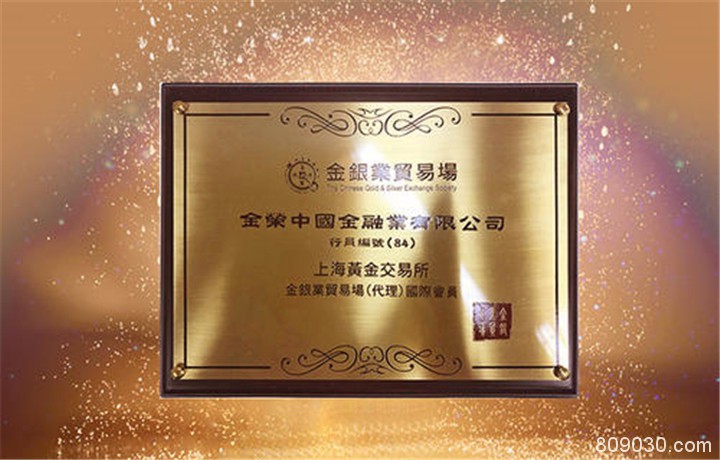 炒黄金去哪开户？