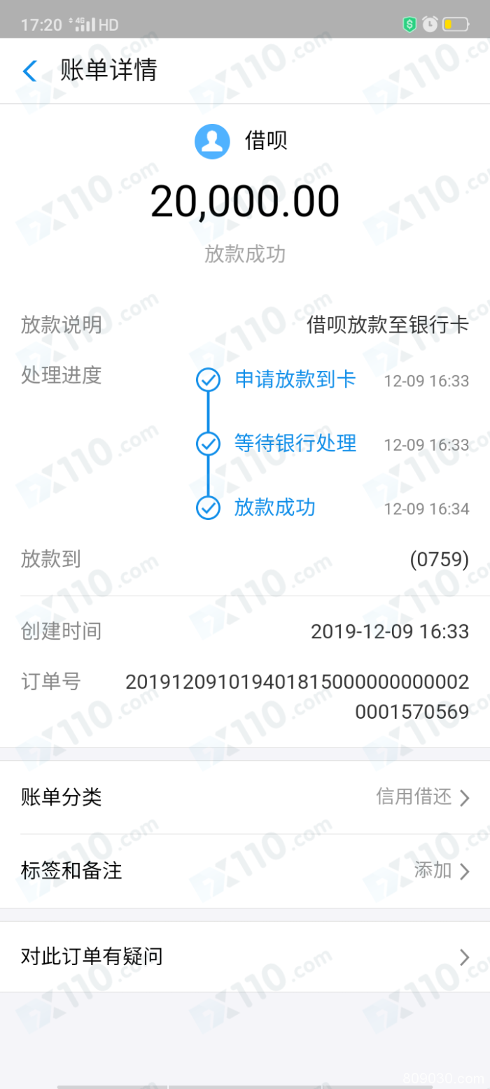 被网友带入假冒百汇BCR平台入金465661元，出金要求缴纳保证金！